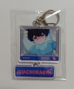 氷点下30度の絶望 ファボテリア アクリルキーホルダー 口無 - メルカリ