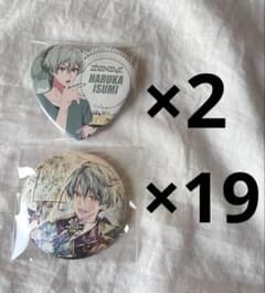 亥清悠 マチアソビカフェ ハート缶バッジ 2点 アイナナexpo 19点