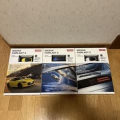 京商 KYOSHO フェアレディZ RZ34 ミニカー 未開封品 3種セット - メルカリ