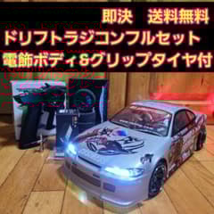 m89404387715_1.jpg?1730631517