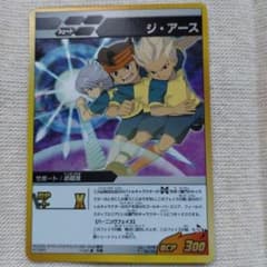 m89700475617_1.jpg?1753530587