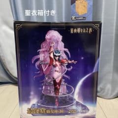 一番くじ 別物賞 聖闘士星矢 ラストワン賞 アンドロメダ シュン 海外