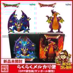 ドラゴンクエスト AM 伝説の魔王 フィギュア 変身後 シドー 竜王