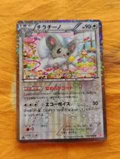 kiki様 リクエスト 2点 まとめ商品 - メルカリ