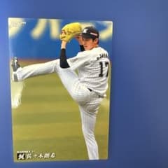 カルビープロ野球チップス2020 カード 佐々木朗希 ルーキーカード No
