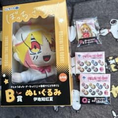 ぼっち・ざ・ろっく！ 寺田てらコラボくじ 伊地知虹夏 ぬいぐるみ