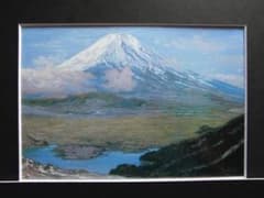 岩橋英遠、富士山 精進湖上、希少画集画、新品高級額・額装付、状態