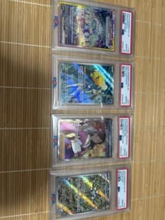 ふりそでsr.かすみのコダックar.テラパゴスsar.レアコイルar psa10