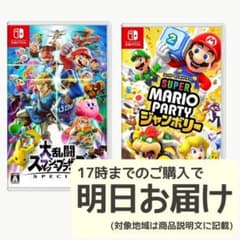 Nintendo Switch ソフト 2本セット [2011] - メルカリ