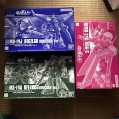 HG リゲルグ ゲルググ ドラッツェ - メルカリ
