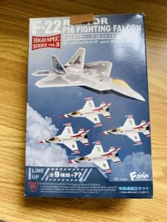 エフトイズ ハイスペックシリーズ F22 Anybuy公式アカウント1号機様