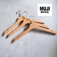 MUJI 木製ハンガー 3本セット おまけで高級ハンガー+IKEAハンガー付き