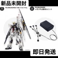 PG UNLEASHED 1/60 RX-93 νガンダム LEDユニットセット - メルカリ