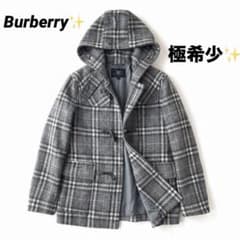 美品 Burberry バーバリー ダッフルコート ツイード ノバチェック
