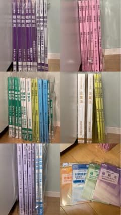 ppppechim77様専用 25年目標 CPA会計学院 論文フルセット - メルカリ