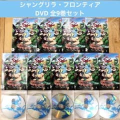 シャングリラ・フロンティア 全9巻セット 完結 DVD アニメ 匿名配送
