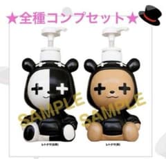 コンプ レトロト レトルトオンラインくじ C賞 レトクマ ソープ