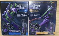 週刊エヴァンゲリオン初号機をつくる 87-88 新品未使用 - メルカリ