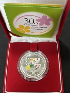 純銀製】1オンス純銀銀貨。ブルネイ友好30周年記念銀貨。内外箱
