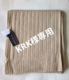 ラルフローレン】ソリッドニットカシミヤひざ掛け - メルカリ