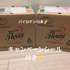 FFC パイロゲン - メルカリ