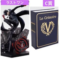 ペルソナ5 主人公 一番くじ ラストワン賞 フィギュア C賞 全書