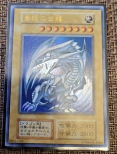 準美品 未使用 遊戯王 青眼の白龍 初期ウルトラレア - メルカリ