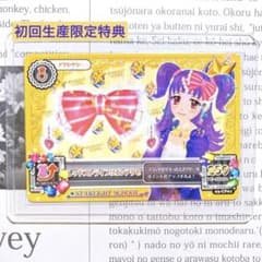 アイカツ！ レッドストライプリボンアクセ 三ノ輪ヒカリ
