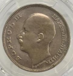 1930年 ブルガリア ボリス3世 100レフ銀貨 PCGS認証 - メルカリ