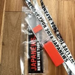 NEWS ペンライト 2024 japanews グッズ おまけ付 銀テ - メルカリ