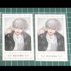 値下げ】にじさんじ 葛葉ウィンターデート2024チェキ 2枚 まとめ売り