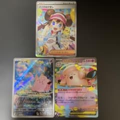 ポケモンカード メイのはげまし ピッピ メガピクシーex - メルカリ