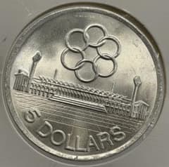 1973年シンガポール5ドル第7回東南アジア半島競技大会記念銀貨 ハイ