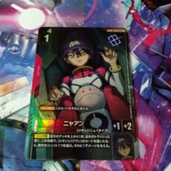 匿名配送】ガンダムカードゲーム ショップバトル 優勝者パック03