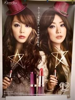 激激レア／非売品／ パフィ（PUFFY)ポスター／カネボウ・ルージュ