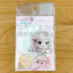 2026年最新】瀬名紫陽花の人気アイテム - メルカリ