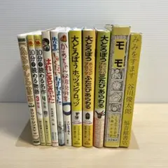 2026年最新】くもんのすいせん図書の人気アイテム - メルカリ