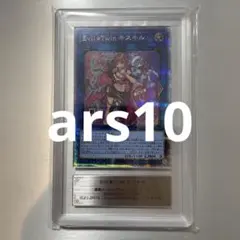 2026年最新】キスキル 絵違いの人気アイテム - メルカリ