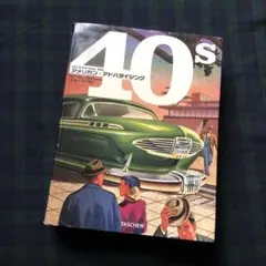 2026年最新】アメリカン アドバタイジングの人気アイテム - メルカリ