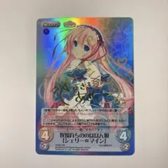 2026年最新】chaostcg サインの人気アイテム - メルカリ