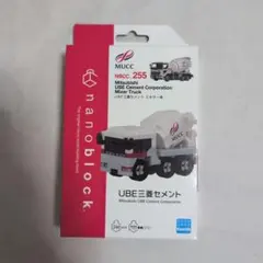 2026年最新】UBE 三菱セメント ミキサー車の人気アイテム - メルカリ