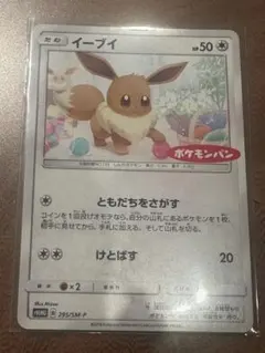 2026年最新】シリーズ：サン&ムーン ポケモンカードゲームの人気