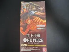 2026年最新】ワンピースカード頂上決戦boxの人気アイテム - メルカリ