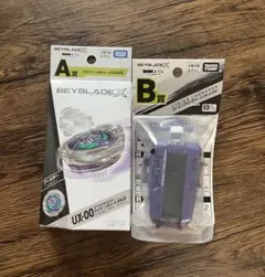 2026年最新】ベイブレード くじの人気アイテム - メルカリ