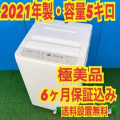 2026年最新】na-f50b14の人気アイテム - メルカリ