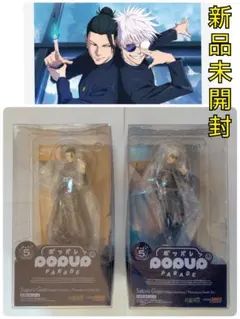2026年最新】pop up parade 呪術廻戦の人気アイテム - メルカリ