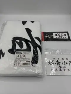 2026年最新】爆音小僧 タオルの人気アイテム - メルカリ