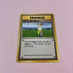 2026年最新】ポケモンカード 旧 ポケモン育て屋さんの人気アイテム