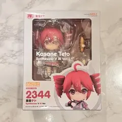 2026年最新】ねんどろいど 重音テトの人気アイテム - メルカリ