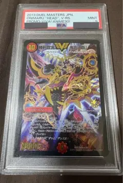 2026年最新】鬼丸「覇」 psaの人気アイテム - メルカリ